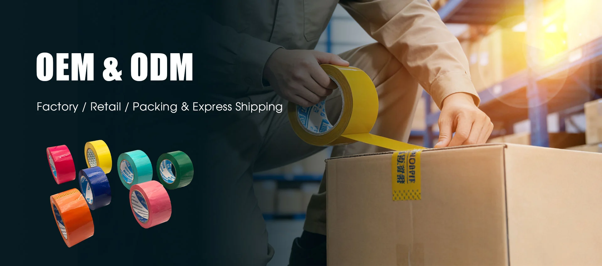 เทปพันท่อ